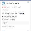 머리재빌딩 이미지