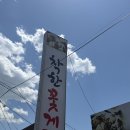착한꽃게 | 원주 간장게장 맛집 학성동 가성비 한식 착한꽃게장 후기