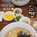 부일로685번길 이미지