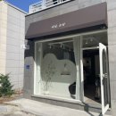 대마길23(도로변) | 울산 북구 네일 네일온담 봄네일컬러 잘하는곳 추천 파우더 패디큐어 후기