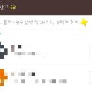 송이네농장 이미지