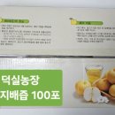 최상배농장 이미지