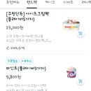 배스킨라빈스관악은천 이미지