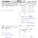 동안고등학교_하 이미지