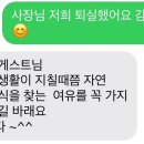 슬립인더가든 이미지