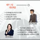 비앤비빌딩 이미지