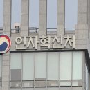대전지방국토관리청 앞 이미지