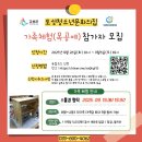 토성청소년문화의집 | 고성 아이랑 가볼만한곳 토성청소년문화의집 하반기 교육문화, 가족체험 어린이 서핑