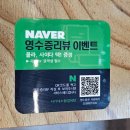 서가네뚝배기 | 부천 소사역 갈비탕 맛집 서가네소왕갈비탕 후기(주차)
