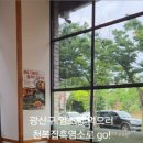 수완로L 네이버블로그