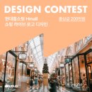 (주)플러스디자인 이미지