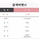 [상하이 임대] 금색비엔나, 구베이, 32,000위안, 149평, 방3개, 10층, 보일러 이미지