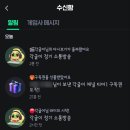 (주) 구름넥스트랩 | // 102.