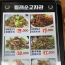 월래순교자관 이미지