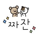 철길부산집 부천신중동점 이미지