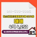 힐스테이트 공인중개사사무소 이미지