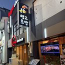 탱고초밥 | [대구/중구] 탱고초밥 | 대구 현대백화점 초밥 맛집 반월당 스시 맛집