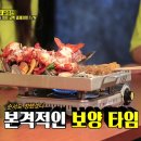 인기명 - 화성시 상신하길로298번길 7-21 | 인기명