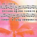 그나라 이미지