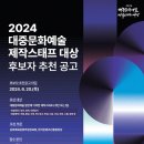 스태프 이미지