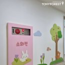 하늘채리버뷰 어린이집