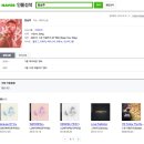 운호곡 이미지