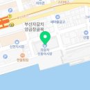 신동아12호