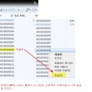 asx 파일 만들기 이미지