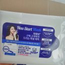 빅마트안경원 이미지