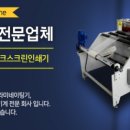 국대산업