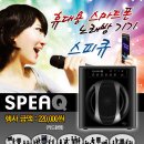 큐노래방 - 마포구 만리재옛길 40 | 큐노래방