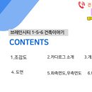평택브레인시티공인중개사사무소 이미지
