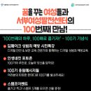 서부여성발전센터 이미지