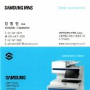 55 | 학원 전자칠판 추천! 남양주 수학학원 삼성 플립 프로 WMF 55인치 설치 후기