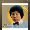 위대한 기록, 중년의 글쓰기 | 이보다 더 자세할 수 없다!!　「2025-26 조용필&amp;위대한탄생 콘서트」　리얼 후기의 모든 것