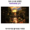 쇼핑엔즐거움