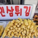 마이산상회
