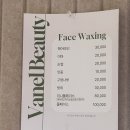 쑤니헤어 | 제주시청왁싱 추천, 아이도 안심하고 받은 저자극 헤어라인왁싱! [바넬뷰티] 솔직후기