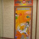 질러넷 노래연습장 이미지