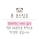 가락홍삼화장품
