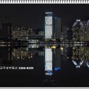 레이크타워 이미지