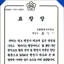 행정사 합동사무소 인송 이미지