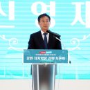 강원자치발전 전략 토론회 이미지