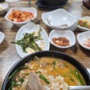 삼복식당 이미지