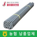 조은에스앤티 이미지