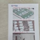 가수원로-10 | 대전 바퀴벌레 방역 가격 업체 내돈내산 후기