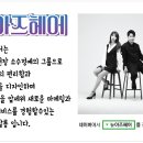 뉴아즈헤어 - 제주시 | 뉴아즈헤어