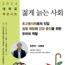 학사정보 모바일 서비스 “MyKNOU”앱 운영 및 설치 안내 이미지