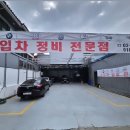 응암로22길 이미지