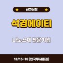 에이티 바이오 이미지